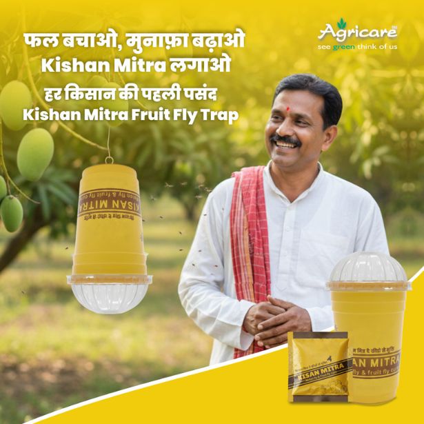 Agricare Kisan Mitra Fruit Fly Trap