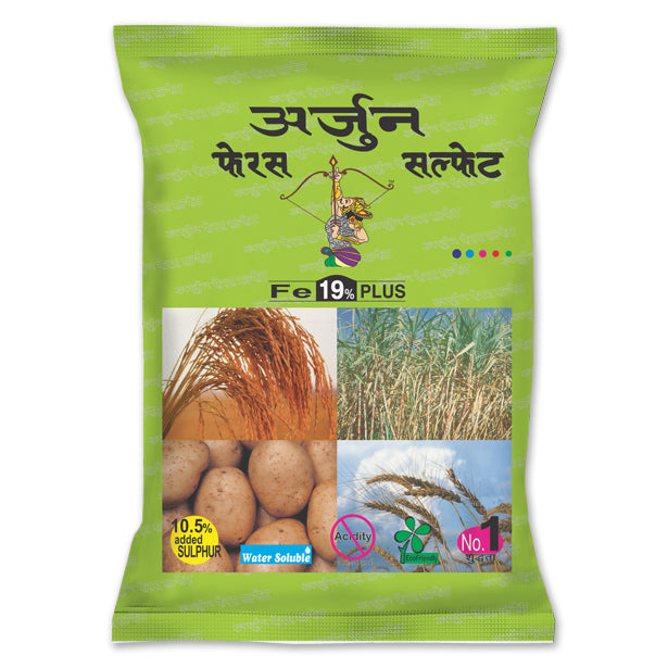 Arjun Ferrous Sulphate Agricare Corporation