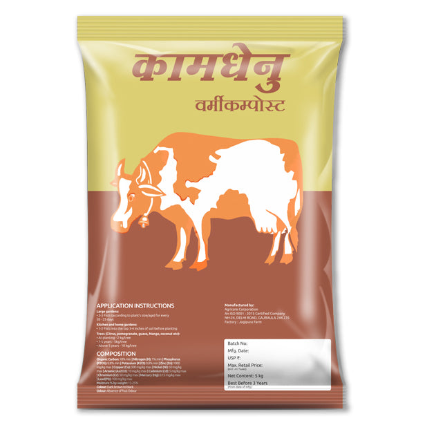 Kamdhenu Vermicompost Agricare Corporation