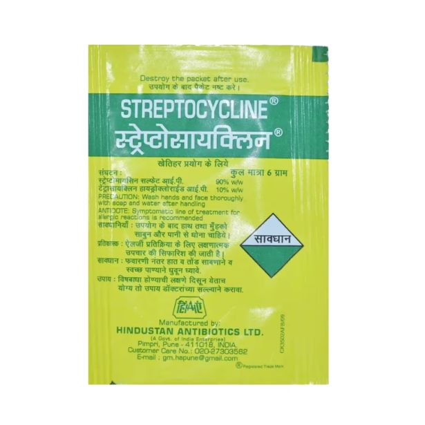 Streptocycline