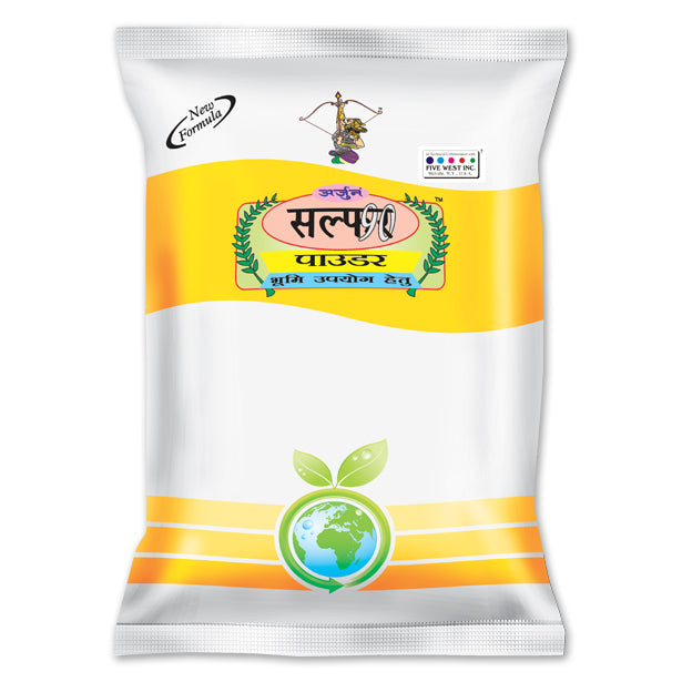 Secondary Nutrient Fertilizer
