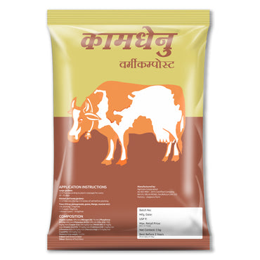 Kamdhenu Vermicompost Agricare Corporation